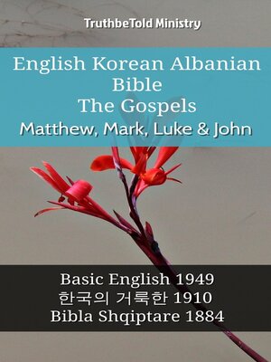 cover image of English Korean Albanian Bible--The Gospels--Matthew, Mark, Luke & John